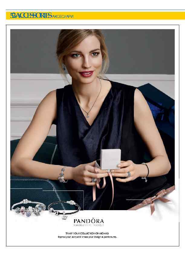 5 - C E S RE АКСЕСУАРИ 2 A C S O I S