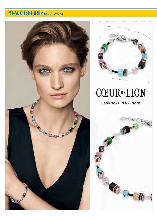 5 - C E S RE АКСЕСУАРИ 4 A C S O I S