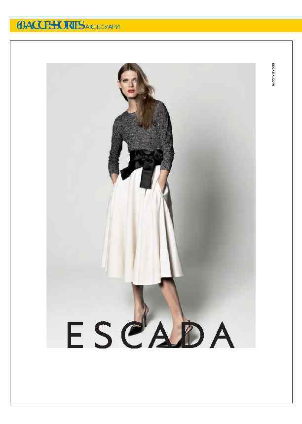 6 - C E S RE АКСЕСУАРИ 0 A C S O I S