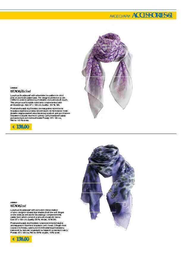 АКСЕСУАРИ 52669550 E C D , Silk Scarf SA A Luxurious Escada scarf with