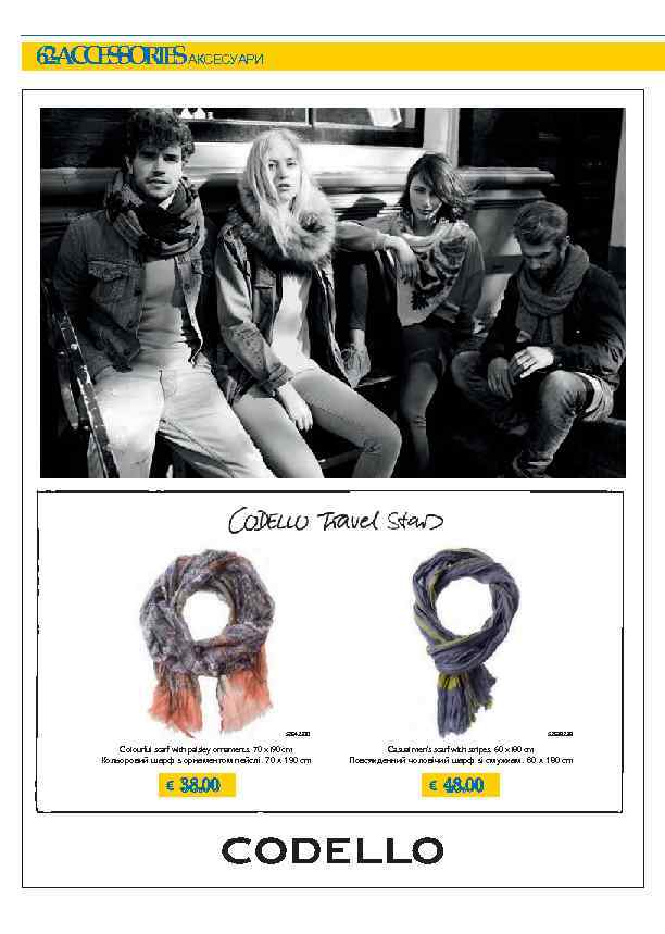 6 - C E S RE АКСЕСУАРИ 2 A C S O I S