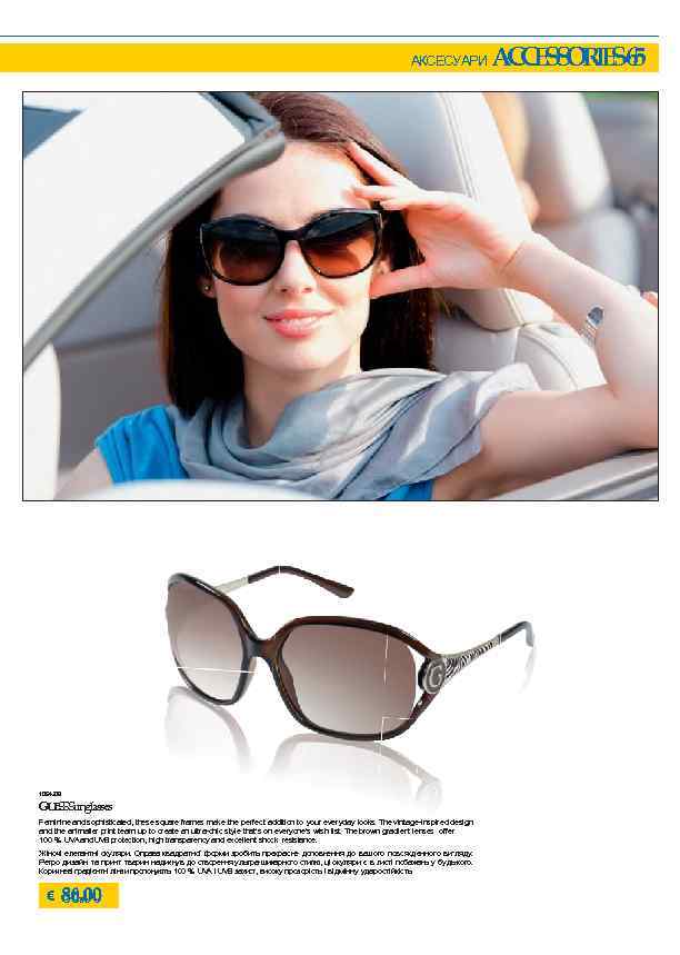 АКСЕСУАРИ 1064209 G E SSunglasses US Feminine and sophisticated, these square frames make the