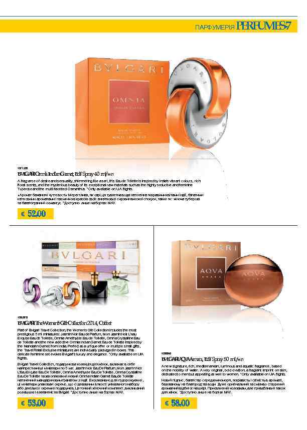 ПАРФУМЕРІЯ PERFUMES-7 1071206 B L A IO na. Indian. Garnet, E TSpray 40 ml/мл