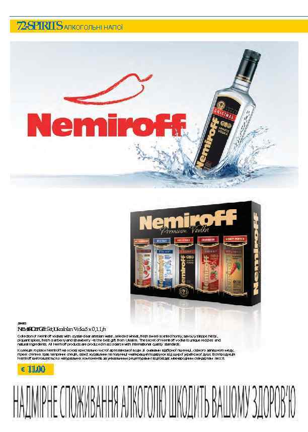 72 -SPIRITSАЛКОГОЛЬНІ НАПОЇ 294900 N MR F Gift. Set, Ukrainian V d a 5