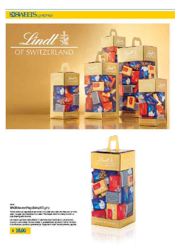 82 -SWEETSЦУКЕРКИ 78702 LN TAssorted Napolitains, 500 g/гр ID These delicious napolitains are small