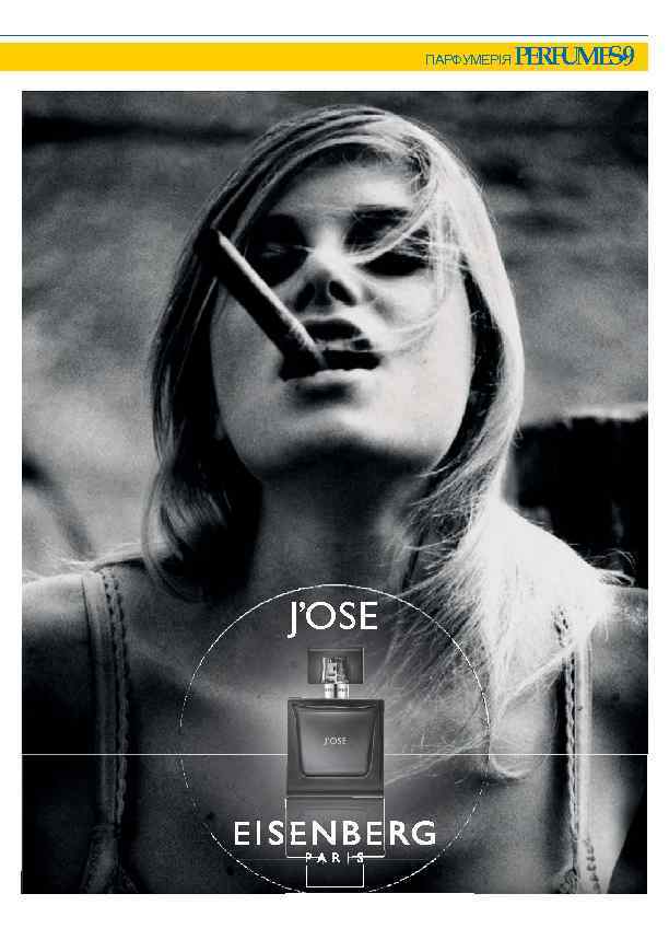 ПАРФУМЕРІЯ J’OSE PERFUMES-9 