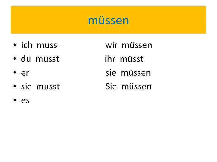 müssen • • • ich muss du musst er sie musst es wir müssen