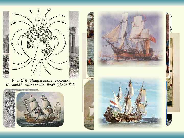 камень Геракла (V-III в. до Р. Х. ) 