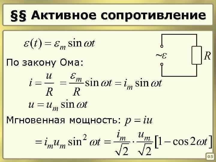 10 колебаний