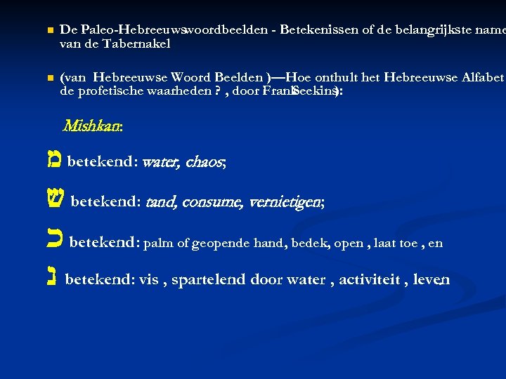 n De Paleo-Hebreeuwswoordbeelden - Betekenissen of de belangrijkste name van de Tabernakel n (van