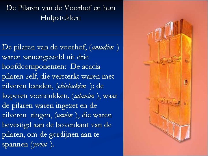 De Pilaren van de Voorhof en hun Hulpstukken De pilaren van de voorhof, (amudim