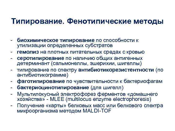 Проект на тему кожа типирование уход возрастные изменения заболевания улучшение состояния