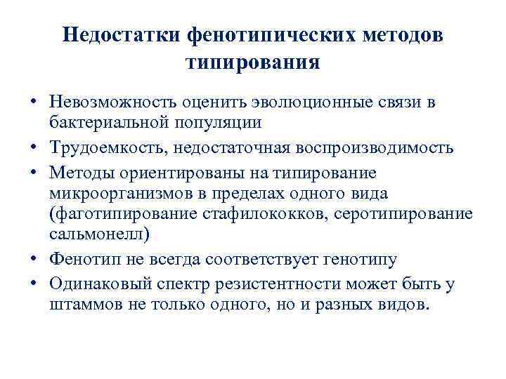 Проект на тему кожа типирование уход возрастные изменения заболевания улучшение состояния