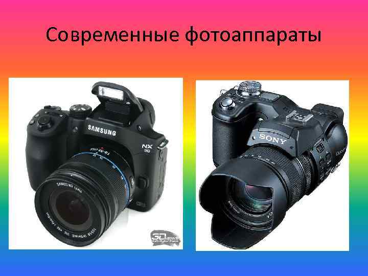 Фотоаппарат презентация по физике