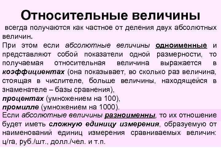 Какие величины всегда совпадают по направлению