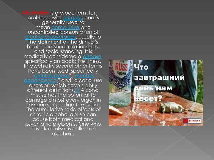 Alcoholism is a broad term for problems with alcohol, and is generally used to