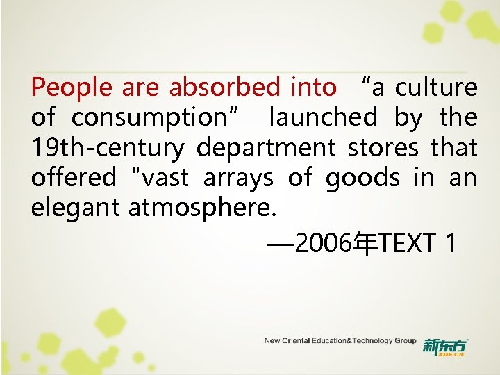 People are absorbed into “a culture of consumption” launched by the 19 th-century department