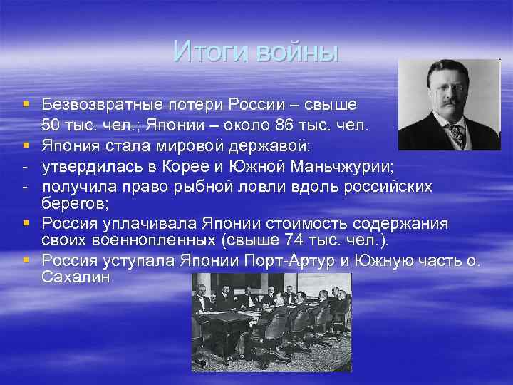 Урок россия на рубеже веков. Российско-китайские отношения на рубеже XIX-XX веков кратко. Россия на рубеже 19-20 узел противоречий. Почему Россия при Александре 3 стала мировой державой.