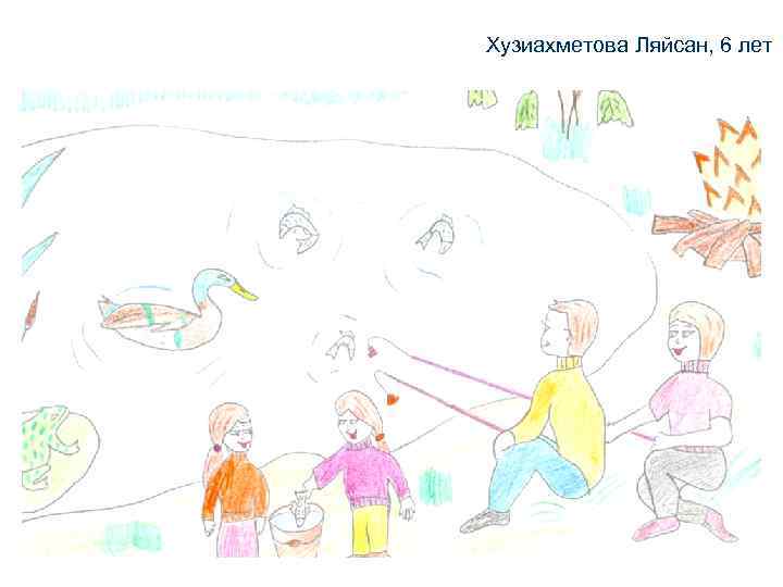 Хузиахметова Ляйсан, 6 лет 