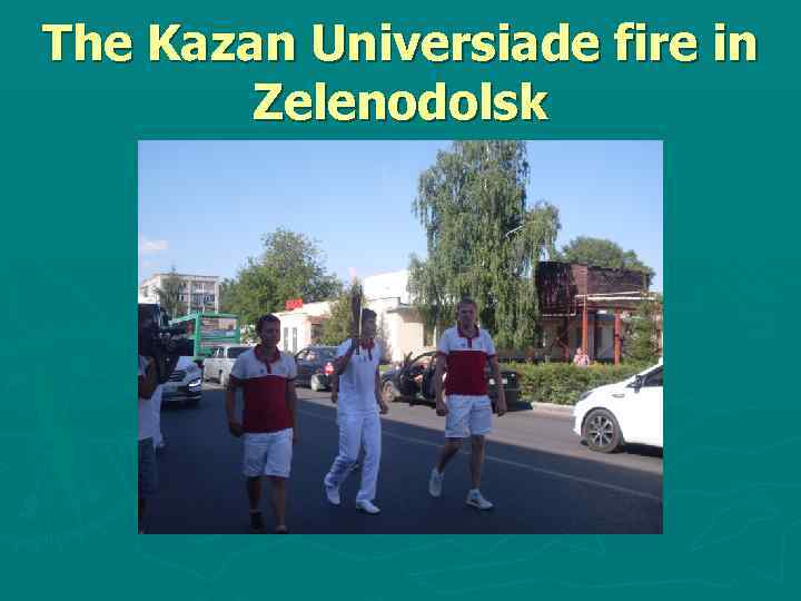The Kazan Universiade fire in Zelenodolsk 