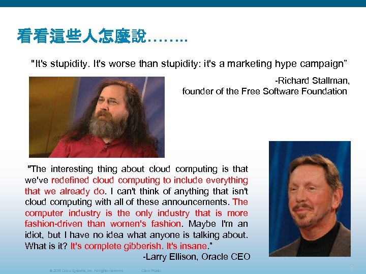 看看這些人怎麼說……. . "It's stupidity. It's worse than stupidity: it's a marketing hype campaign” -Richard