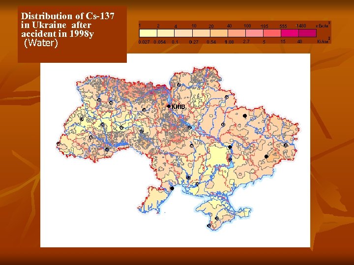 Distribution of Cs-137 in Ukraine after accident in 1998 y (Water) 