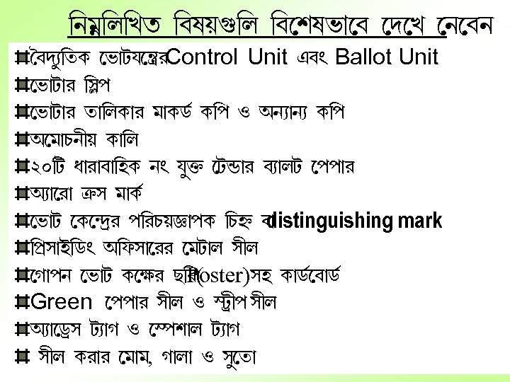 ¢ejÀ¢m¢Ma ¢hou…¢m ¢h noi¡ h c M e he °hcÉ¥¢a. L i¡Vk ¿» l.