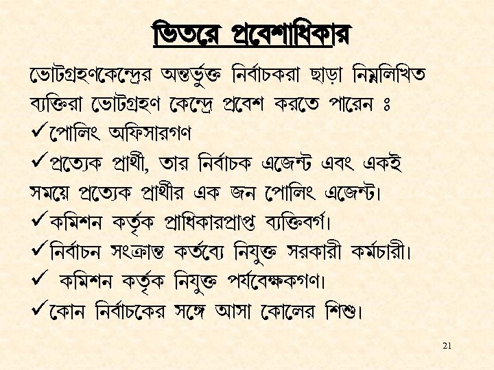 ¢ia l fË hn¡¢d. L¡l i¡VNËq. Z L ¾cÊl A¿¹iÑ¥š² ¢ehÑ¡QLl¡ R¡s¡ ¢ejÀ¢m¢Ma hÉ¢š²l¡