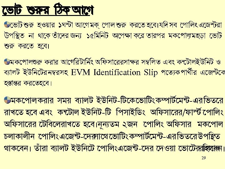  i¡V öl¦l ¢WL B N i¡V öl¦ q. Ju¡l 1 O¾V¡ B N