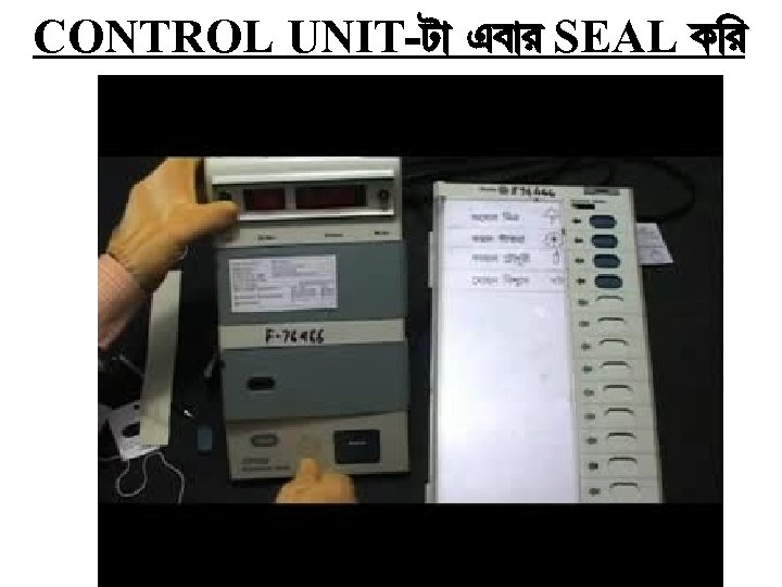 CONTROL UNIT-V¡ Hh¡l SEAL L¢l 32 