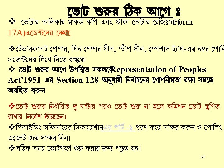  i¡V öl¦l ¢WL B N x v i¡V¡l a¡¢m. L¡l j¡LXÑ L¢f Hhw