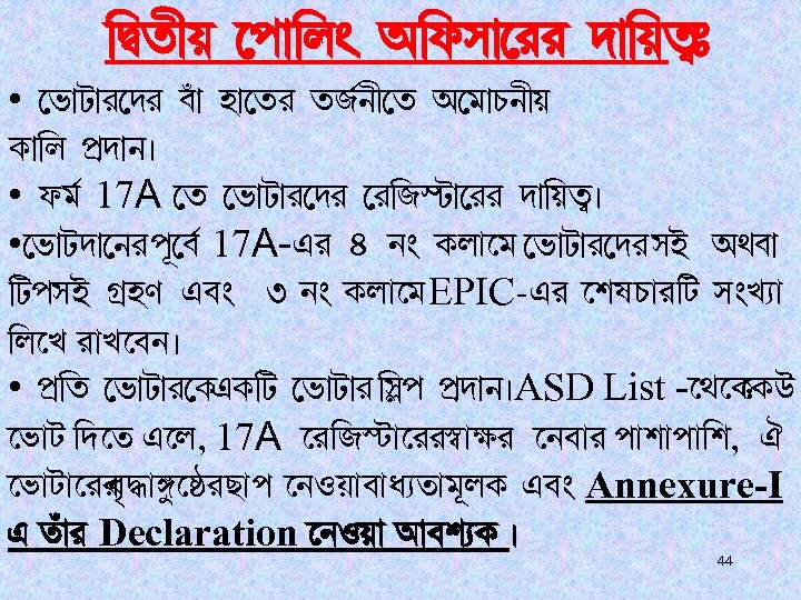 ¢àa£u f¡¢mw A¢gp¡ ll c¡¢uaÆx • i¡V¡l cl hy¡ q¡ al a. SÑe£ a