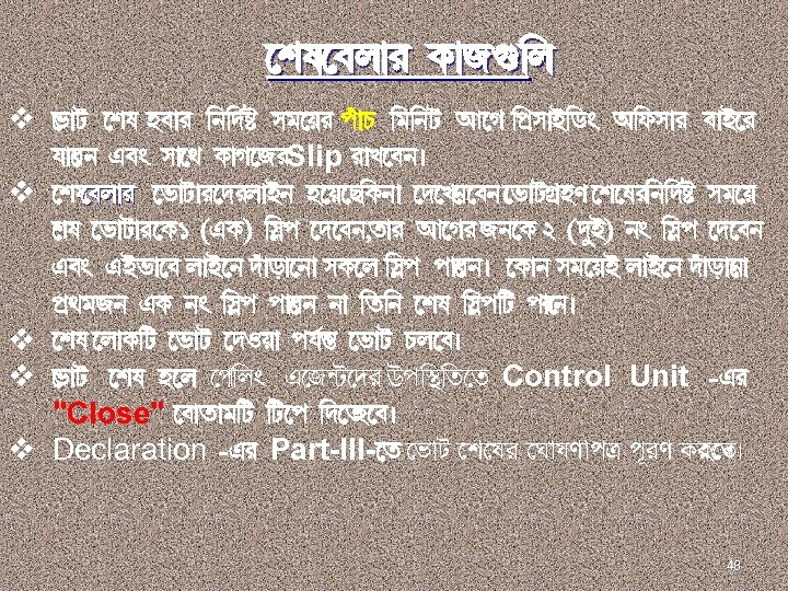  no hm¡l L¡S…¢m v ¡V no qh¡l ¢e¢cÑø pj ul fy¡Q ¢j¢e. V