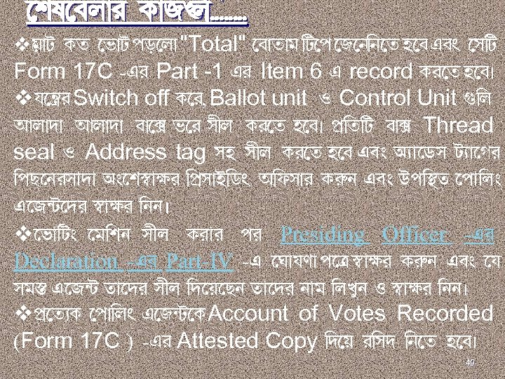  no hm¡l L¡S…¢ m. . . . v ¡V La i¡V fs m¡