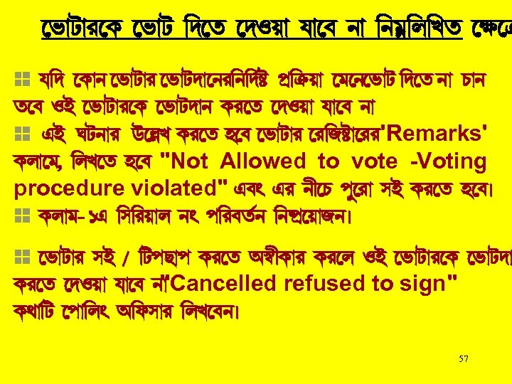  i¡V¡l L i¡V ¢c a c. Ju¡ k¡ h e¡ ¢ejÀ¢m¢Ma r œ