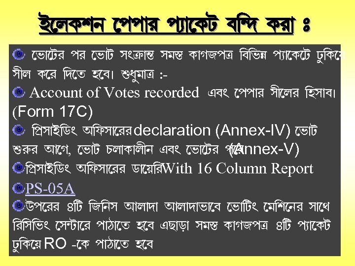 C m. Lne ff¡l fÉ¡ LV h¢¾c Ll¡ x i¡ Vl fl i¡V pwœ²¡¿¹