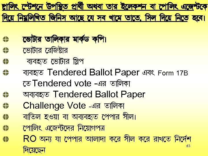 f ¡¢mw ØVn e Ef¢ÙÛa fË¡bÑ£ Abh¡ a¡l C m. Lne h¡ f¡¢mw H