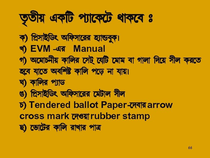 a «a£u HL¢V fÉ¡ L V b¡L h x L) ¢fËp¡C¢Xw A¢gp¡ ll qÉ¡äh¤Lz