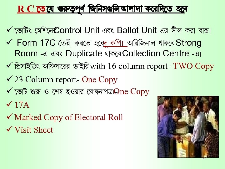 R C a k …l¦aÆf§ZÑ ¢S¢ep…¢m Bm¡c¡ L l¢c a q h : ü