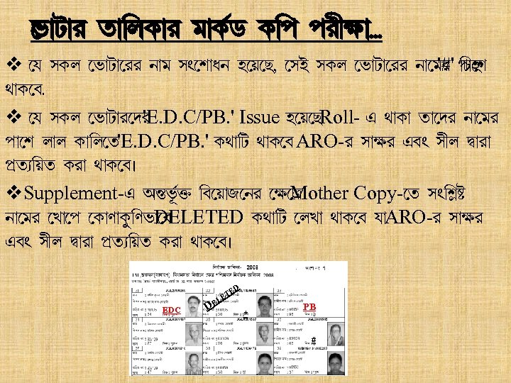 i ¡V¡l a¡¢m. L¡l j¡LÑX L¢f fl£r¡. . . v k p. Lm i¡V¡