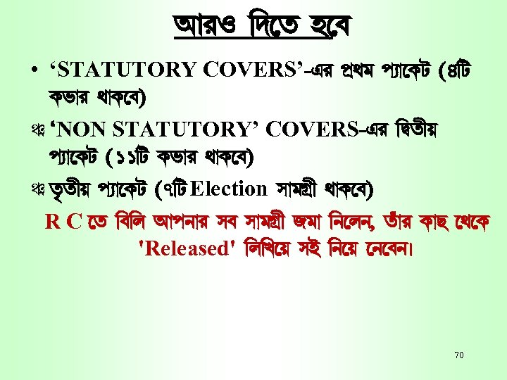 Bl. J ¢c a q h • ‘STATUTORY COVERS’-Hl fËbj fÉ¡ LV (4¢V Li¡l