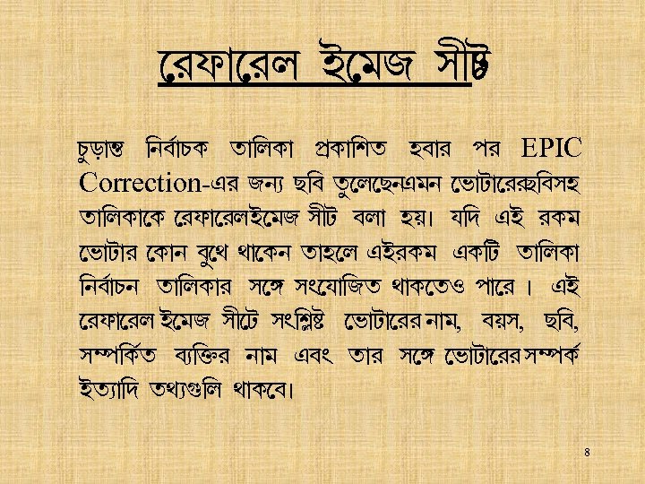  lg¡ lm C j. S p£V x Q¥s¡¿¹ ¢ehÑ¡QL a¡¢m. L¡ fËL¡¢na qh¡l