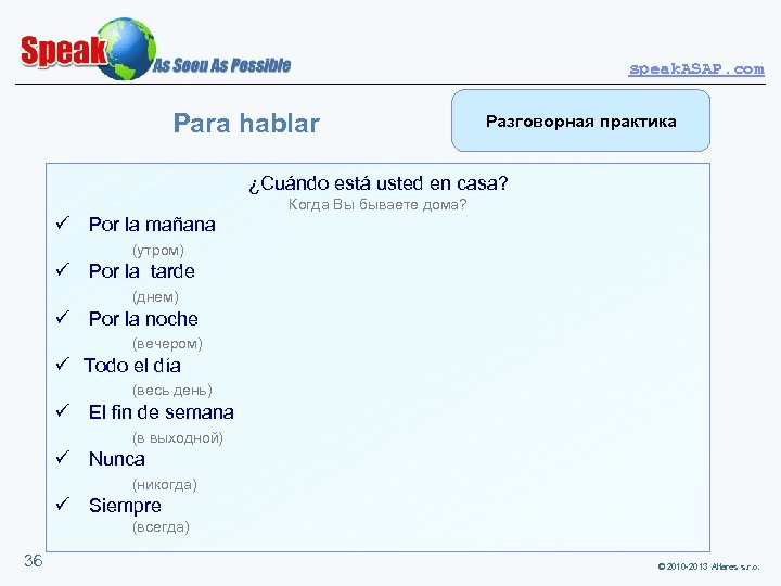 speak. ASAP. com Para hablar Разговорная практика ¿Cuándo está usted en casa? Когда Вы