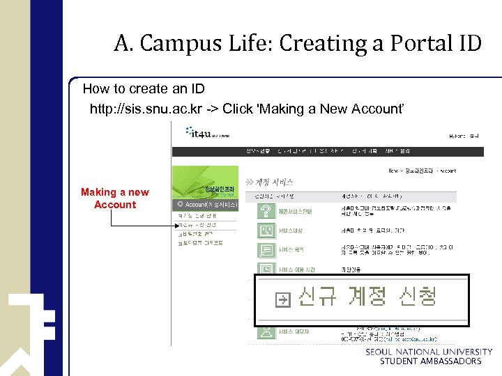 A. Campus Life: Creating a Portal ID How to create an ID http: //sis.