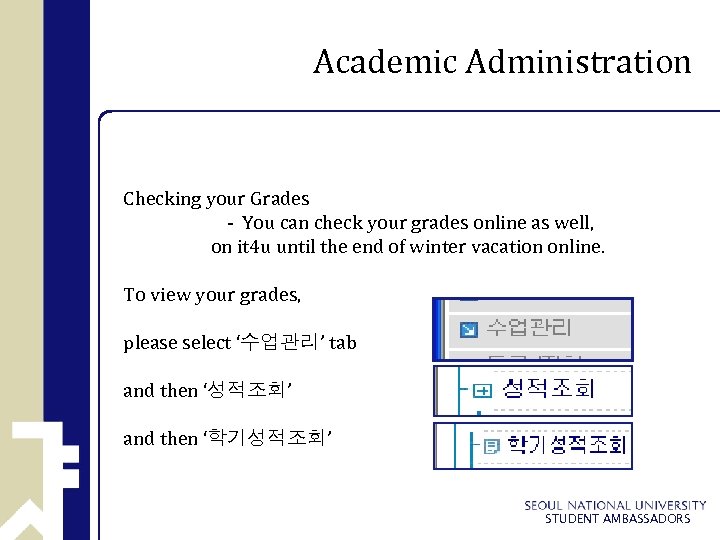 Academic Administration Checking your Grades - You can check your grades online as well,