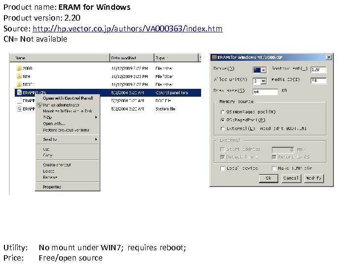Product name: ERAM for Windows Product version: 2. 20 Source: http: //hp. vector. co.