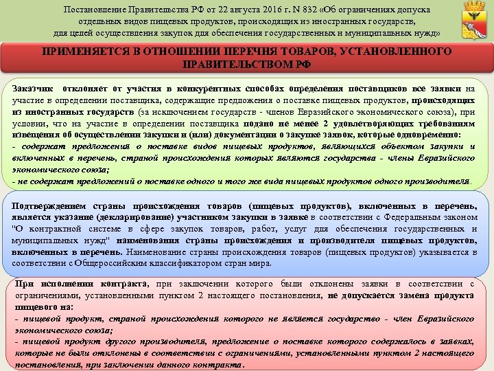 Приказ минфина 126н от 04.06 2018