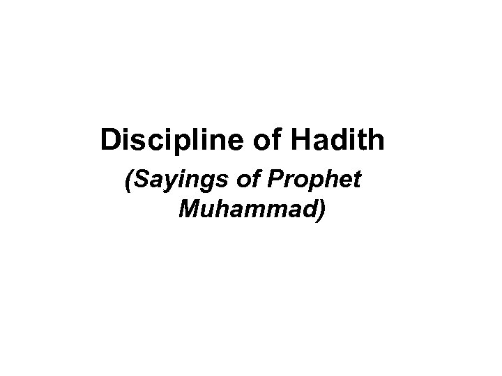 Discipline of Hadith (Sayings of Prophet Muhammad) 