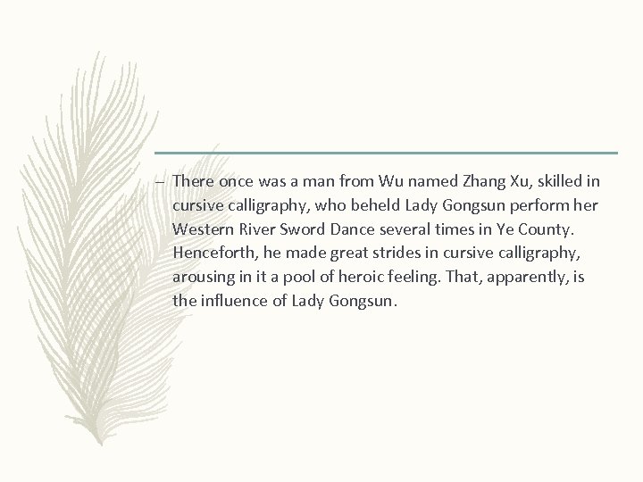 – There once was a man from Wu named Zhang Xu, skilled in cursive