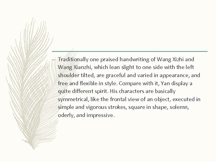 – Traditionally one praised handwriting of Wang Xizhi and Wang Xianzhi, which lean slight